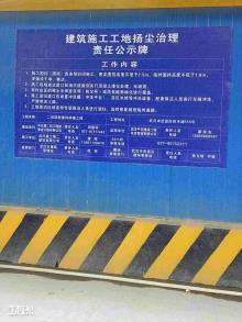 武汉市中交第二航务工程勘察设计院有限公司科研楼工程现场图片