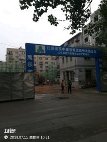 辽宁省优抚医院异址改扩建项目（辽宁沈阳市）现场图片