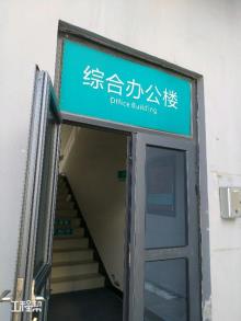 安徽省肿瘤医院（安徽省立医院西区）二期项目（安徽合肥市）现场图片