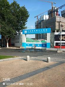江苏南京市2016G11地块综合发展项目（含酒店）现场图片