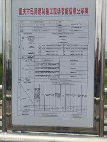 重庆大学附属肿瘤医院科学城院区建设项目现场图片