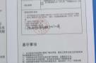 上海韩科科技松江区中山街道工业区ZS-21-002号地块项目现场图片