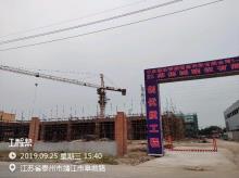 江苏建达奇盛智能科技有限公司工业自动控制系统装置制造项目（江苏靖江市）现场图片