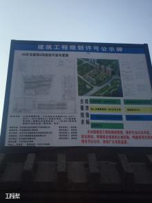 北京市门头沟区永定镇MC00-0017-60216022地块R2二类居住用地A33基础教育用地(配建公共租赁住房)(门头沟S1线区域组团03地块北部一期用地)工程现场图片