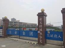 成都市省级应急救援专业队伍训练基地工程（四川省地震局）现场图片