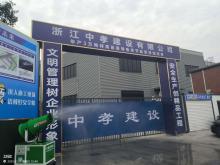 绍兴电力设备有限公司年产3万吨特高压高导电率节能型导线项目（浙江绍兴市）现场图片