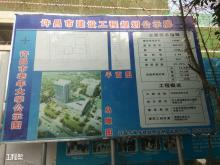 河南许昌市老年大学迁建项目现场图片