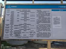 广东广州市知识城南方医院（九龙新城综合医院）项目现场图片