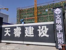 永康市智展科技股份有限公司年产10万台SYMOTOS高端休闲运动车生产线建设项目（浙江永康市）现场图片