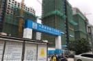 上海市浦东新区惠南民乐大型居住社区K05-01地块动迁安置房项目现场图片