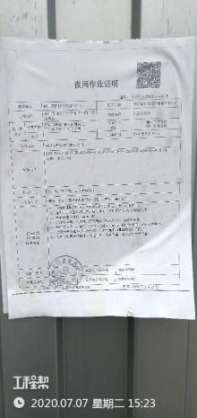 杭州花园股份经济合作社商业综合用房工程（浙江杭州市）现场图片