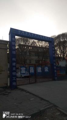 新疆克州阿克陶县各乡镇卫生院医疗机构建设项目-阿克陶县玉麦乡卫生院中医馆及附属工程现场图片