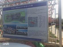 巨野县人民医院门诊医技楼建设项目（山东菏泽市）现场图片