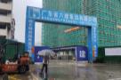 广东泰升药业有限公司泰升药业总部生产研发基地项目(广东佛山市)现场图片
