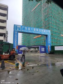 广东泰升药业有限公司泰升药业总部生产研发基地项目(广东佛山市)现场图片