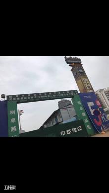 武汉市光谷世界城步行街F、H地块工程（武汉市利嘉置业有限公司）现场图片