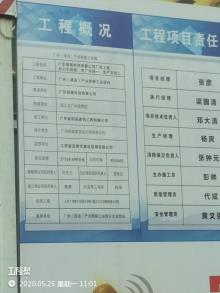 广东晋泽科技有限公司潮州市年产8000万平方米瓦楞纸板生产项目现场图片