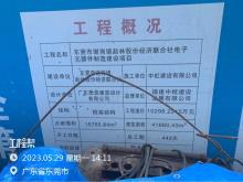 东莞市谢岗镇赵林股份经济联合社电子元器件制造项目（广东东莞市）现场图片