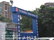 佛山市禅城区环湖小学西校区建设工程（广东佛山市）现场图片