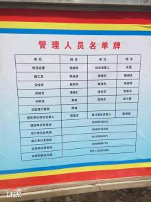 福州市后坂小学项目现场图片