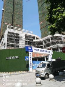 重庆市大渡口区蓝光中央广场（重庆蓝光和骏置业有限公司）现场图片