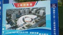 山东济南市商河县市民服务中心建设项目现场图片