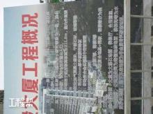 汝州市交投大厦建设项目（汝州市交通投资发展有限公司）现场图片