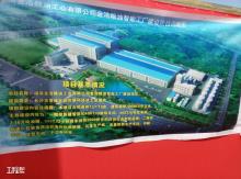 湖南金浩粮油工业有限公司智能工厂建设项目（湖南长沙市）现场图片