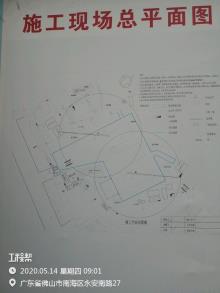 广东佛山市南海区桂城新平洲中心小学工程现场图片