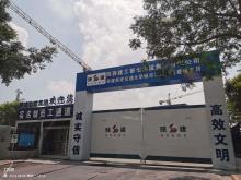 西安交通大学城市学院二期项目（陕西西安市）现场图片