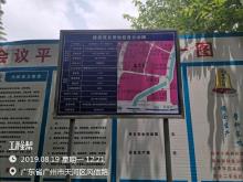 广州视臻信息科技有限公司高效会议平台建设项目（广东广州市）现场图片