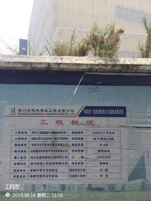 成都市万家湾社区8组公建配套小学、培风村7组规划配套公共服务设施工程（成都兴光华城市建设有限公司）现场图片