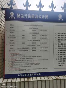 江苏省六合高级中学教学综合体项目（江苏南京市）现场图片