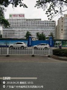 广州军区广州总医院门诊综合楼(三级)现场图片