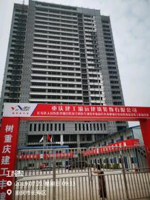 重庆市长寿区人民医院北城分院项目现场图片