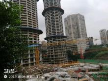 重庆隆鑫地产集团(有限)公司重庆中心项目(综合体)(五星级)（重庆市渝中区）现场图片