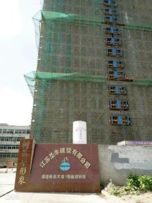 南京市有志大厦项目（南京有志教学电子仪器有限公司）现场图片