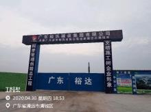 广东蓝宝制药有限公司清远市迁扩建项目（广东清远市）现场图片