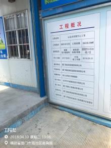 厦门市山边洪邻里中心工程（厦门海沧生物科技发展有限公司）现场图片