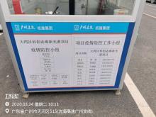 广东广州市大湾区科创走廊新光谱项目现场图片