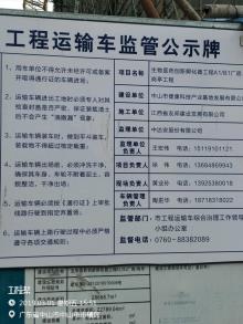 中山市健康科技产业基地发展有限公司生物医药创新孵化器二期（广东中山市）现场图片