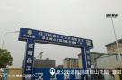 湖北襄阳市岘山花园还建房建设项目B地块续建现场图片