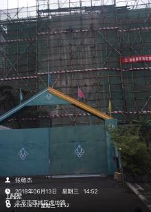 北京市虎坊路11号办公楼加固维修改造工程（中国烟草总公司北京市公司）现场图片