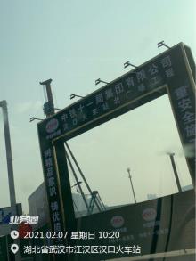 湖北武汉市汉口火车站北广场工程现场图片