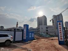 重庆市大渡口区教育委员会M36-2地块小学项目现场图片