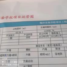 广东佛山市南海区梅沙实验学校现场图片