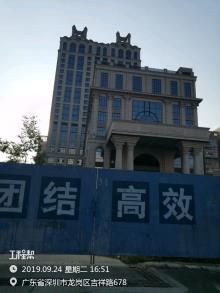 广东深圳市2019年度龙岗区机关幼儿园（六园）小型建设工程现场图片