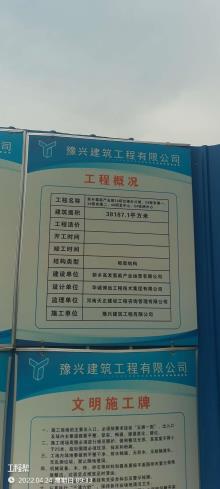 河南新乡市省投智慧新乡氢能产业园综合智慧能源项目现场图片