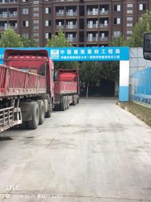 凤阳县教育体育局新城区九年一贯制学校建设工程（安徽滁州市）现场图片