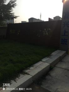安徽滁州市城建档案馆工程现场图片